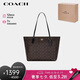 蔻馳（COACH）【品牌直供】女士單肩手提包托特包卡其色/棕色人造革 七夕禮物