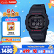 卡西歐（CASIO）手表男士G-SHOCK經(jīng)典小方塊運(yùn)動(dòng)電子表七夕禮物GW-B5600HR-1PR