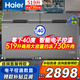 海爾（Haier）冰柜大容量零下負-38度超低溫500升以上商用無需頻繁除霜雙開門茶葉海鮮冷藏冷凍轉換家用國家補貼 519升 零下40度電子控溫丨一級能效丨長1.5米