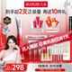 丸美三代小紅筆眼霜 多重勝肽緊致淡紋眼霜30g抗皺提亮緊致中秋節禮物