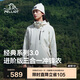伯希和（Pelliot）[經(jīng)典3.0]沖鋒衣三合一男女夏季戶外硬殼登山外套125301055白M