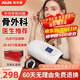 奧克斯手部按摩器腱鞘手掌手腕手心手指按摩器經(jīng)絡(luò )揉捏電動(dòng)按摩儀七夕情人節禮物實(shí)用送爸媽生日禮物 【升級液晶款】 高檔禮品送爸媽老婆女友男女朋友