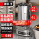 德瑪仕（DEMASHI）豆漿機商用早餐店用免過(guò)濾無(wú)渣破壁機大功率大容量食堂餐飲全自動(dòng)多功能五谷雜糧磨漿機商用豆漿機 6L丨分體加熱款丨不銹鋼桶身
