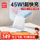 名創(chuàng  )優(yōu)品（MINISO）充電寶3c認證可帶上飛機20000毫安大容量自帶線(xiàn)45w兼容40w35w33w30w快充適用iphone17蘋(píng)果華為小米