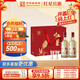 紅星二鍋頭 大曲釀 清香型 高度純糧白酒  特產(chǎn)禮品 送禮 中秋禮品 52度 500mL 2瓶 非原箱 禮盒裝