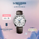 浪琴（LONGINES）瑞士手表 名匠系列月相腕表 月相機械皮帶男表七夕禮物L29194783
