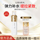 悠萊水乳套裝補水保濕美白祛斑緊致抗皺女母親節(jié)禮物護膚品 【奢寵白金】精華水170ml 滋潤型