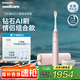 飛利浦（PHILIPS）【肖戰(zhàn)推薦】Sonicare 電動牙刷鉆石AI智能刷成人聲波震動牙刷生日禮物送男友女友七夕情人節(jié)禮物 茱萸粉 HX9996/13