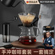 RICH YOUR HOME德國品質(zhì)手沖咖啡壺套裝便攜式咖啡機家庭咖啡角布置咖啡過(guò)濾杯器 練手-5件套-基礎套裝