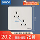 西蒙（SIMON）【鋼架】西蒙118型開關(guān)插座52S系列六孔九孔插座/十孔十五孔插座 86型六孔插座10A（雅白色）