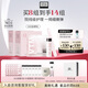 奧倫納素（Erno Laszlo）冰白面膜8片禮盒保濕舒緩緊致護(hù)膚品套裝送女友教師節(jié)禮物