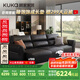 顧家家居（KUKA）【智惠系列】沙發(fā)床牛皮功能電動(dòng)沙發(fā)6319 黑色 三人位三電動(dòng)2.8m