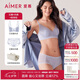 愛(ài)慕【氧氣小花瓣】禮盒薄款凈痕無(wú)鋼圈蕾絲軟支撐內(nèi)衣褲套裝七夕禮物