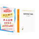 純粹現象學(xué)通論（漢譯名著(zhù)本）