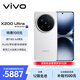 vivo X200 Ultra 12GB+256GB 銀調 蔡司三大定焦大師鏡頭 藍圖自研影像雙芯  V單相機 AI手機