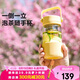北鼎（Buydeem）茶水分離泡茶杯耐高溫玻璃杯男女高顏值水杯戶外便攜隨手杯360ml 