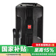 萬(wàn)利達（Malata）M+9047B廣場(chǎng)舞音箱拉桿音響戶(hù)外電木吉他貝斯民謠彈唱樂(lè )器音箱12吋低音炮式音箱室外12吋贈送優(yōu)盤(pán)