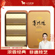 八馬茶業(yè)烏龍茶賽珍珠1000 鐵觀(guān)音濃香型特級25g盒裝茶葉