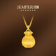 JEMPER君佩福袋手工古法黃金鑲鉆項鏈 金鏈款純金掛墜禮物 福袋小號款金重約10.6g JP-XL-0038--02