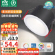 雷士（NVC）LED筒燈嵌入式客廳臥室過道天花燈7瓦白色暖白全光譜護眼【欣月】