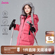 笛莎（DEESHA）童裝女童舒適保暖羽絨服2025冬季新款小女孩時(shí)尚中長(cháng)款連帽羽絨服 柔粉色 165