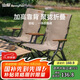 山扉sunnyfeel巖松戶(hù)外折疊椅海狗椅露營(yíng)椅沙灘椅釣椅便攜式露營(yíng)裝備 卡其