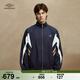 茵寶（Umbro）百年金標(biāo)運(yùn)動(dòng)外套秋季新款?yuàn)A克情侶復(fù)古防潑水風(fēng)衣 深邃藍(lán) 2XL