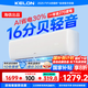 科龍（KELON）空調(diào)靜省電睡眠空調(diào)QS大1匹新一級能效巨省電變頻家用冷暖16分貝輕音好眠AI高效 以舊換新26GW/QZ1 大1匹 一級能效 26GW/QZ1