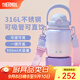 膳魔師（THERMOS）噸噸桶大肚杯316L不銹鋼大容量兒童保溫杯教師節(jié)禮物TEMA 夢幻泡泡杯帶+吸管 950ml 熱賣推薦