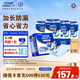 安而康（Elderjoy）加長防漏成人紙尿片L96片68*22cm隔尿墊尿不濕尿片老人附網(wǎng)褲