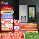 LG638升十字四門(mén)制冰機冰箱家用大容量三套風(fēng)路智能電腦溫控路輕敲即現全景透視窗變頻壓縮機 球形冰 【十字門(mén)制冰機冰箱】升級透視窗F664MPY88D