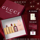 古馳（GUCCI）口紅香水禮盒女士彩妝套裝大牌化妝品生日禮物女情人節送老婆女友 【秋冬】古馳唇香身體乳套裝