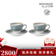 WEDGWOOD[送禮佳選]絲綢之路咖啡杯骨瓷茶杯家用水杯茶壺 絲綢之路2杯2碟