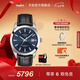 天梭（TISSOT）官旗 瑞士手表風(fēng)度系列時尚自動機(jī)械硅游絲機(jī)芯男士腕表送男友 藍(lán)盤黑帶 T127.407.16.041.01