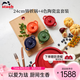 琺寶（staub）琺瑯鍋鑄鐵鍋煲湯燉湯鍋熬湯煮鍋陶瓷碗家用廚房多功能鍋具套裝 【24cm櫻桃紅+四色陶瓷盅10cm】
