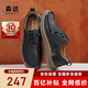 森達皮鞋男款牛皮戶(hù)外復古工裝鞋休閑鞋單鞋ZYC13CM4 黑色 42