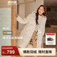 波司登（BOSIDENG）冬季羽絨服谷愛(ài)凌同款男女同款情侶長(cháng)款連帽90絨修身外套 緋草米/淺米卡其7259/7002752A M 165/88A 【卡碼拍小】