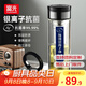 富光尚宇銀離子抗菌玻璃杯男商務(wù)辦公便攜提環(huán)泡茶水杯車(chē)載玻璃杯子 黑色 380ml