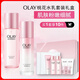 玉蘭油（OLAY）桃花水乳液禮盒補(bǔ)水潤(rùn)膚護(hù)膚品套裝生日禮物送女友
