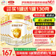 伊利奶粉金領(lǐng)冠育護2段900克嬰幼兒寶寶配方奶粉6-12個(gè)月 2段 900g 6罐