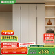 顧家家居（KUKA）顧家木藝 衣柜 現(xiàn)代簡(jiǎn)約ENF級(jí)儲(chǔ)物柜子衣櫥趟門(mén)臥室家具 PT8020GY 4門(mén)衣柜(2門(mén)A+2門(mén)B)-1.6米 不帶頂柜-總高2米