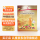 FitLine 菲萊德國(guó)PM細(xì)胞營(yíng)養(yǎng)素復(fù)合大白 膳食纖維素復(fù)合維生素益生菌
