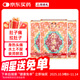 李眾勝堂保濟丸香港版原裝進(jìn)口拉肚子腹瀉惡心嘔吐中藥止瀉調理腸胃頭暈頭痛祛濕助消化10樽*3盒
