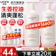 優(yōu)妮馬油洗發(fā)水套裝沐浴露護(hù)發(fā)素家庭大瓶去屑控油柔順留香洗頭膏男女 【控油清爽】生姜洗發(fā)水750g*2瓶 大瓶家庭裝
