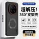 暴走【解壓磁吸旋轉支架】適用榮耀magic7手機殼 榮耀magic7保護套 柔砂膚感透色輕薄簡(jiǎn)約硬殼 柔霧黑