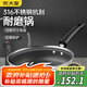 炊大皇 316不銹鋼平底煎鍋28cm 平底鍋不粘電磁爐通用炒菜鍋牛排鍋
