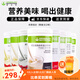 康寶萊HERBALIFE奶昔蛋白營養(yǎng)粉代餐飽腹多種口味可選平衡身體所需營養(yǎng) 奶昔2桶（無備注默認(rèn)發(fā)曲奇+黑芝麻）送搖搖杯
