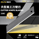 OLFA愛(ài)利華日本進(jìn)口大號切割美工刀片LBB-10替換刀片18mm黑色可折斷式工業(yè)切割刀片10片裝介刀刀片