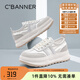 千百度 C°BANNER2025秋季新款厚底德訓(xùn)鞋透氣輕便板鞋增高百搭運動復(fù)古休閑鞋女鞋 米白色 37