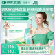 Flora's Secret寶嘉力液體鈣鎂鋅D3補鈣少女泉茉莉鈣孕期哺乳期檸檬酸鈣 15袋/盒